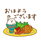 たまぷぷ【日常】（個別スタンプ：5）