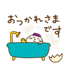 たまぷぷ【日常】（個別スタンプ：8）
