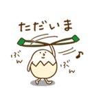 たまぷぷ【日常】（個別スタンプ：11）