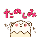 たまぷぷ【日常】（個別スタンプ：14）