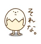 たまぷぷ【日常】（個別スタンプ：22）