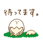 たまぷぷ【日常】（個別スタンプ：33）