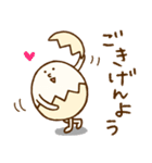 たまぷぷ【日常】（個別スタンプ：36）