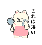 サモエド掃除中（個別スタンプ：2）