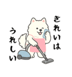 サモエド掃除中（個別スタンプ：4）