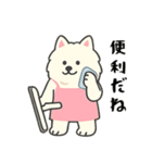サモエド掃除中（個別スタンプ：6）