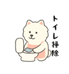 サモエド掃除中（個別スタンプ：8）