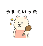 サモエド掃除中（個別スタンプ：13）