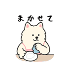 サモエド掃除中（個別スタンプ：16）