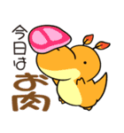 だいなしだいなそー（個別スタンプ：1）