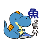 だいなしだいなそー（個別スタンプ：2）