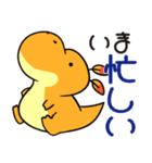 だいなしだいなそー（個別スタンプ：8）