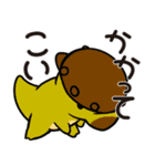 だいなしだいなそー（個別スタンプ：9）