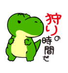 だいなしだいなそー（個別スタンプ：12）
