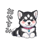 日常に溶け込むマラミュート(女の子)（個別スタンプ：2）
