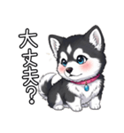 日常に溶け込むマラミュート(女の子)（個別スタンプ：22）