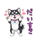 日常に溶け込むマラミュート(女の子)（個別スタンプ：27）