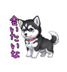 日常に溶け込むマラミュート(女の子)（個別スタンプ：30）