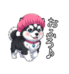 日常に溶け込むマラミュート(女の子)（個別スタンプ：35）