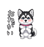 日常に溶け込むマラミュート(女の子)（個別スタンプ：39）