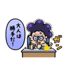 僕のヒーローアカデミア【nakata bench】04（個別スタンプ：2）
