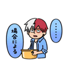 僕のヒーローアカデミア【nakata bench】04（個別スタンプ：37）