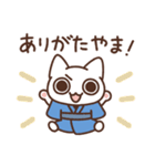 江戸っこねこ（個別スタンプ：1）