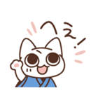 江戸っこねこ（個別スタンプ：4）