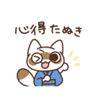 江戸っこねこ（個別スタンプ：6）