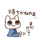 江戸っこねこ（個別スタンプ：7）