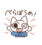 江戸っこねこ（個別スタンプ：8）