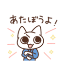 江戸っこねこ（個別スタンプ：9）