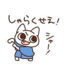 江戸っこねこ（個別スタンプ：11）