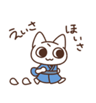 江戸っこねこ（個別スタンプ：12）
