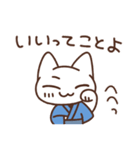 江戸っこねこ（個別スタンプ：13）