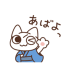 江戸っこねこ（個別スタンプ：16）