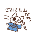 江戸っこねこ（個別スタンプ：21）