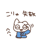 江戸っこねこ（個別スタンプ：23）