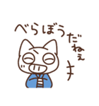江戸っこねこ（個別スタンプ：25）