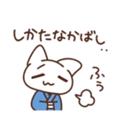 江戸っこねこ（個別スタンプ：28）