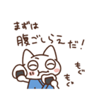 江戸っこねこ（個別スタンプ：29）