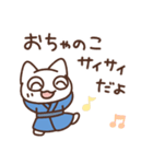 江戸っこねこ（個別スタンプ：30）