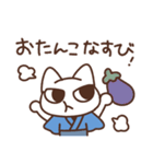 江戸っこねこ（個別スタンプ：31）
