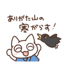 江戸っこねこ（個別スタンプ：34）