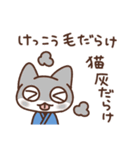江戸っこねこ（個別スタンプ：36）