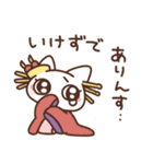 江戸っこねこ（個別スタンプ：38）