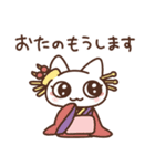 江戸っこねこ（個別スタンプ：39）