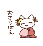 江戸っこねこ（個別スタンプ：40）
