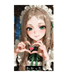 cutie mood SvFY（個別スタンプ：14）