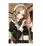 cutie mood SvFY（個別スタンプ：29）